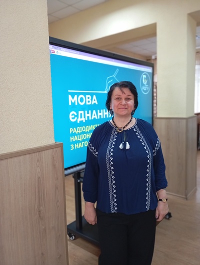 Радіодиктант національної єдності Радіодиктант національної єдності