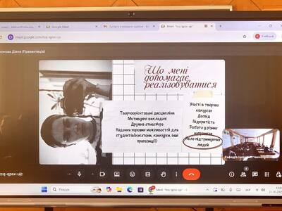 зустріч першокурсників із старшокурсниками під гаслом «Творчі & Амбітні: Energy Talk».