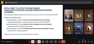 Попередній захист кваліфікаційних робіт магістрантів спеціальностей “Професійна освіта. Цифрові технології” та “Середня освіта (Інформатика)”