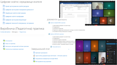 Розпочалася практика студентів