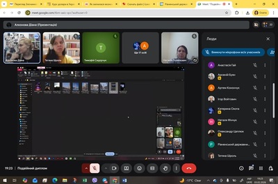 Програма подвійного диплому