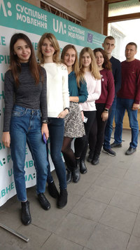 Зустріч студентів ФМІ з журналістами Суспільного мовника - UA: Рівне
