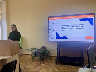 Захист кваліфікаційних робіт здобувачів магістерського рівня