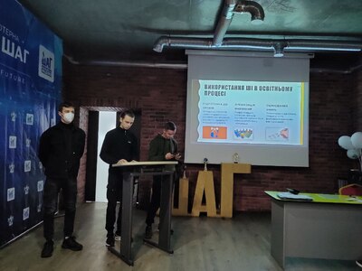 Круглий стіл «Штучний інтелект і людина: можливості V/S загрози»