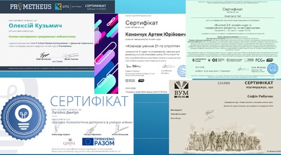 Неформальна освіта: можливості для студентів