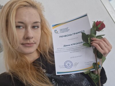Щиро вітаємо Діану Алконову