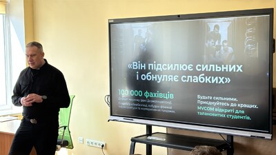 Лекція - Штучний інтелект як інструмент трансформації: нові можливості для навчання, роботи та життя.